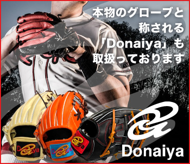 Donaiya